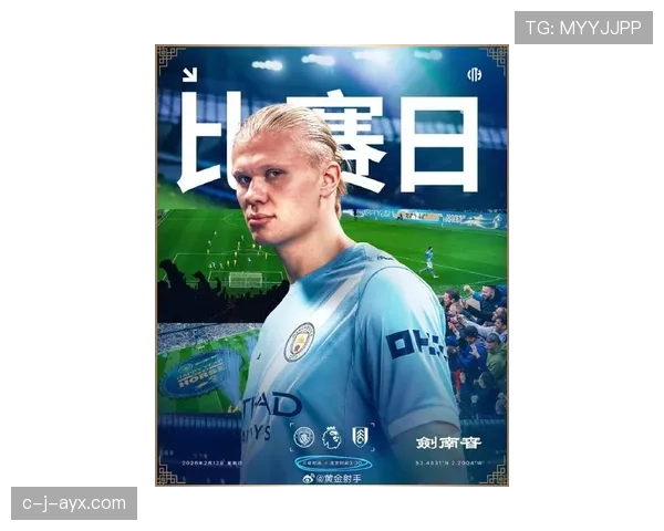 新赛季前瞻：曼城强援加盟，剑指冠军荣耀引关注